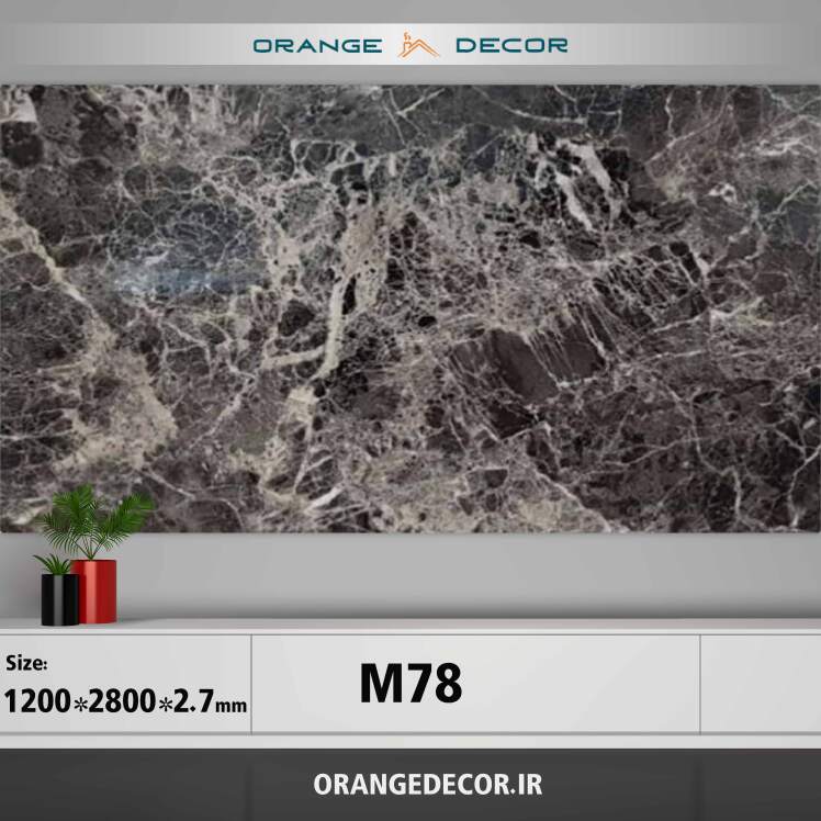 دیوارپوش ماربل شیت