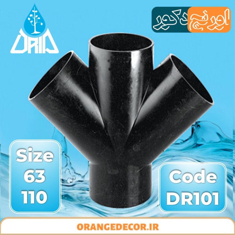 چهار راه لوله پلی اتیلن