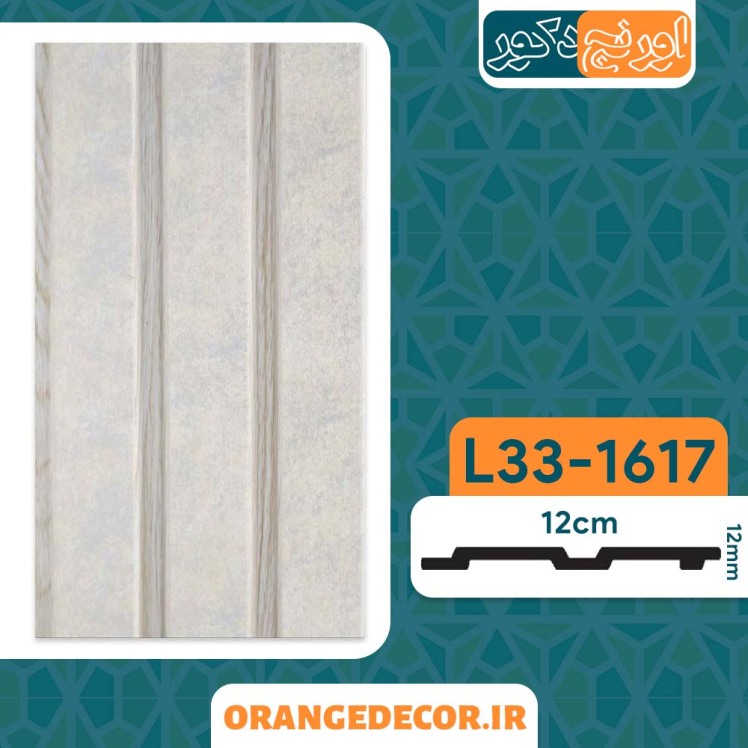 ترمووال پی وی سی طرح چوب طوسی