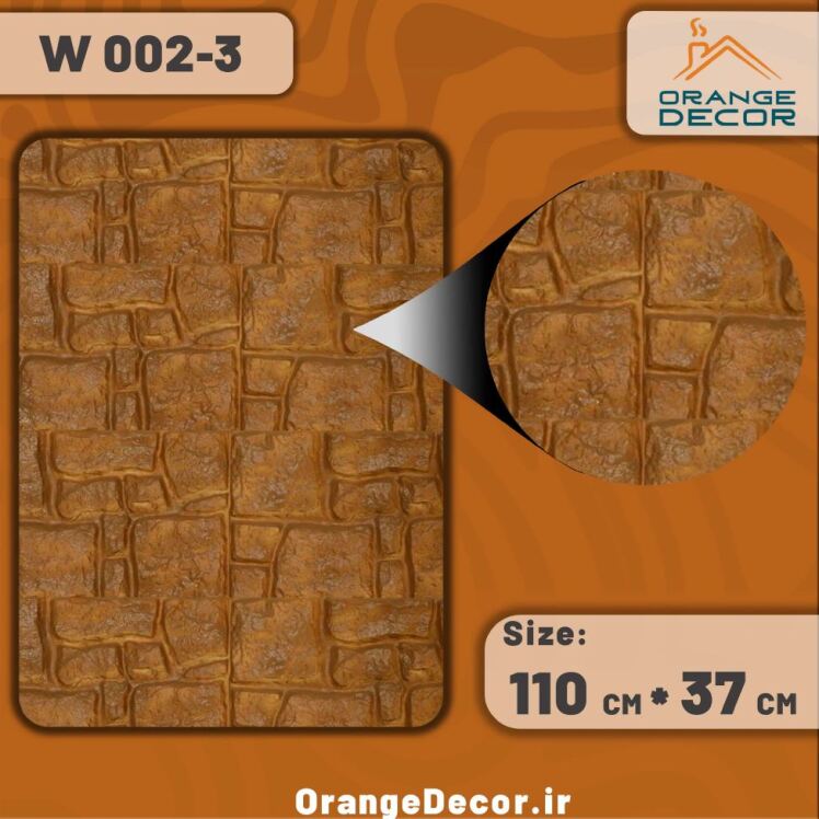 خرید دیوارپوش