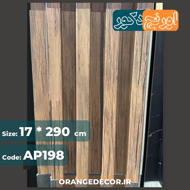 ترمووال PVC ارزان قیمت