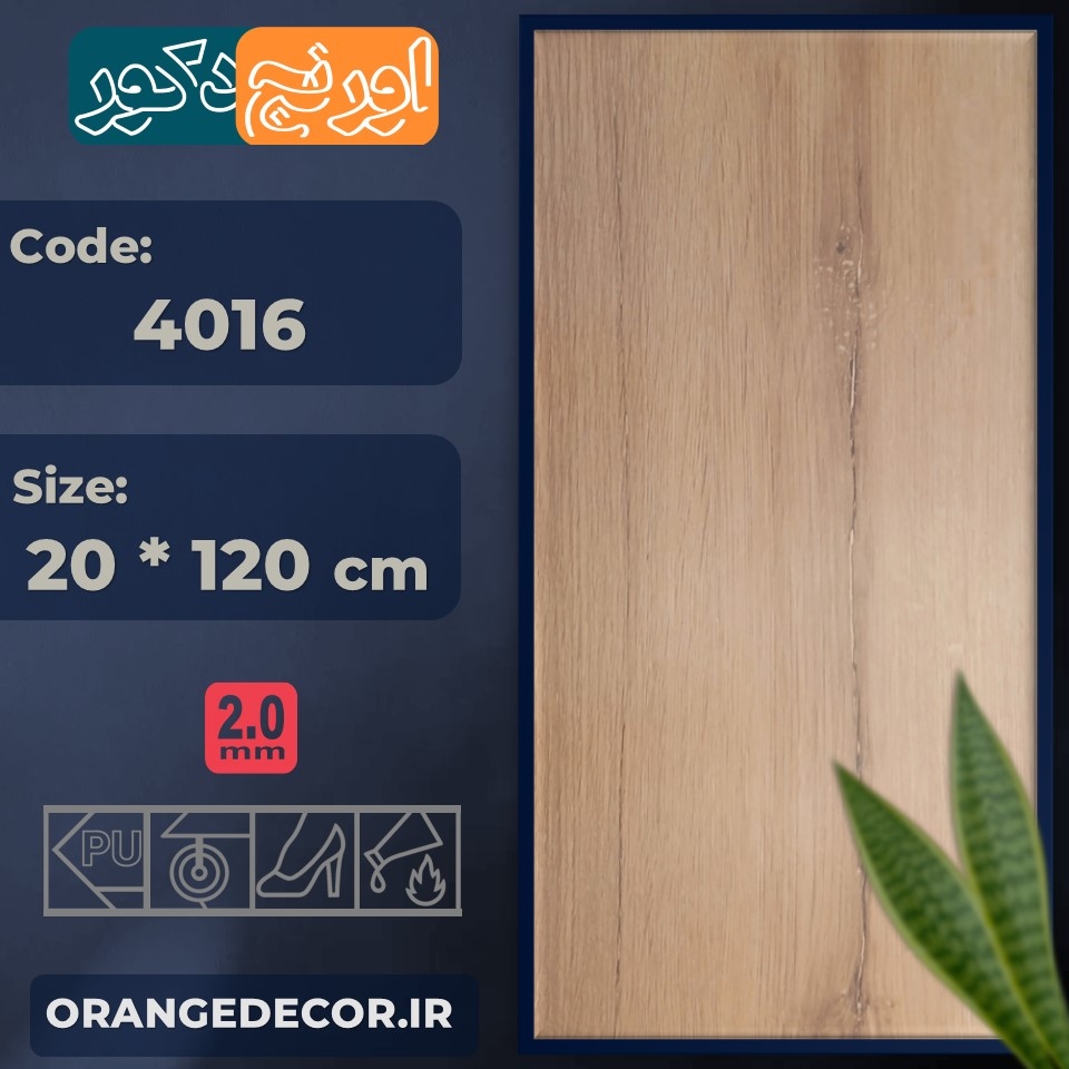  کفپوش اتاق خواب کلاسیک 