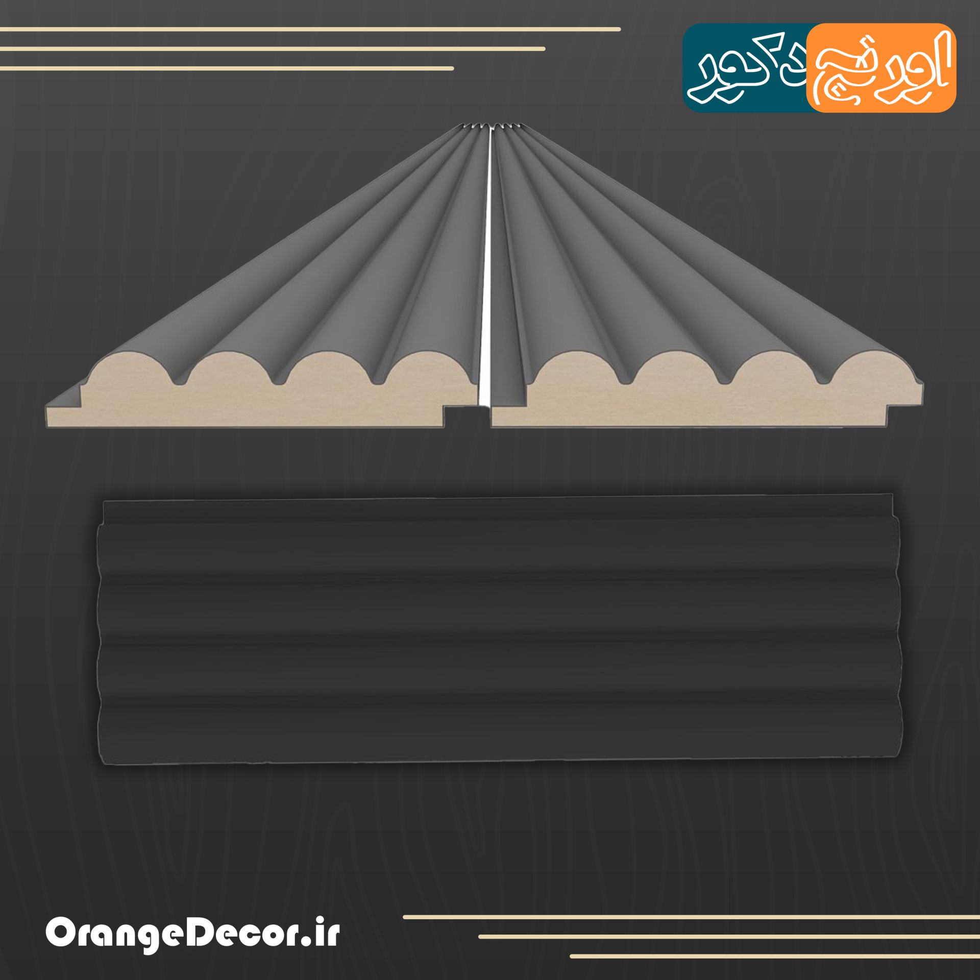  ترمووال MDF 