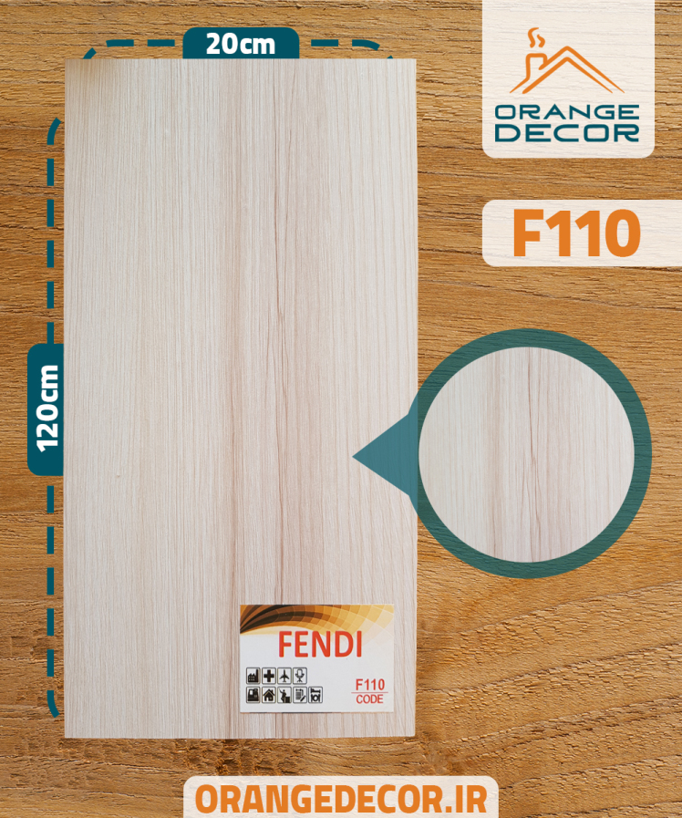 کفپوش پی وی سی کرمی