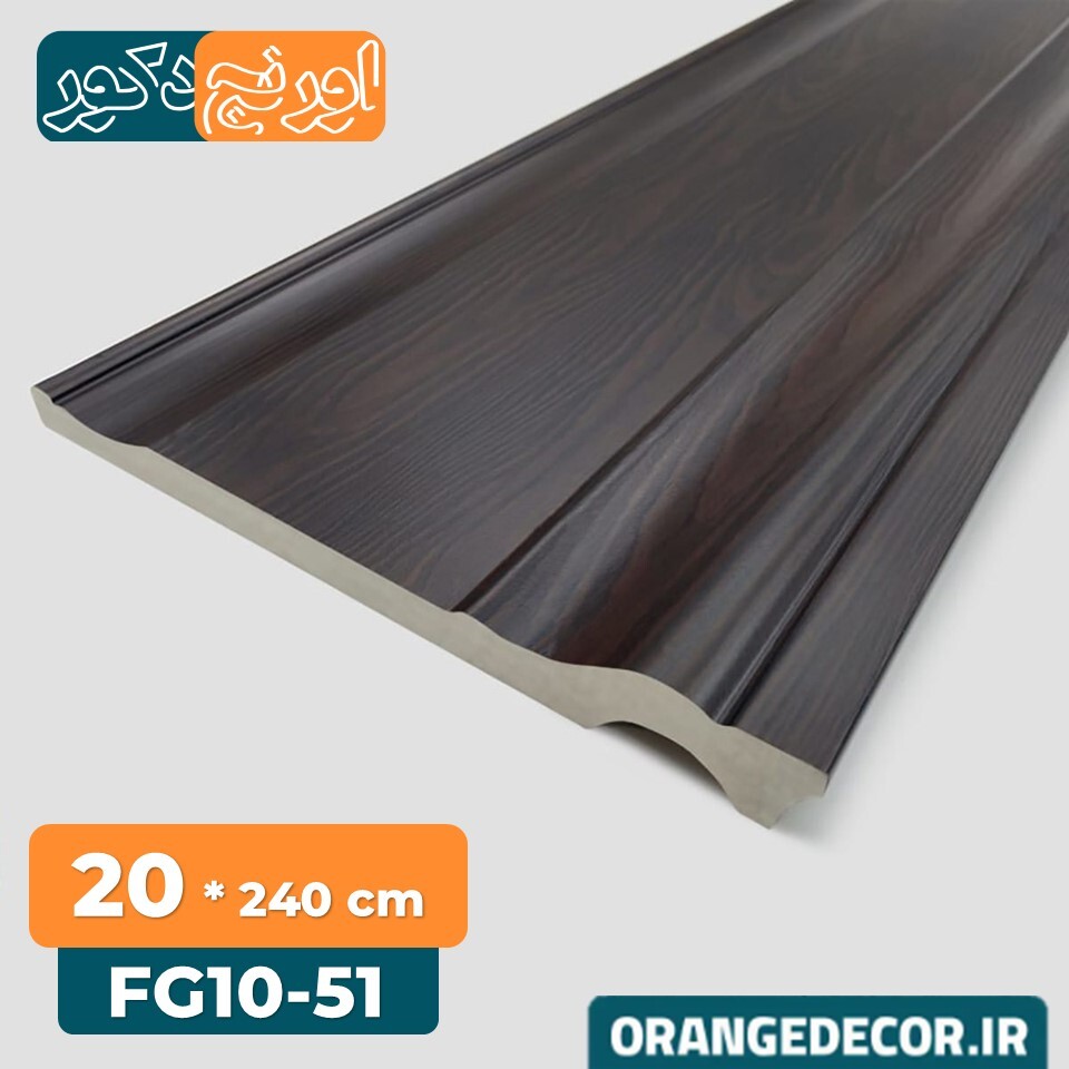 قرنیز دیوار طرح چوب 