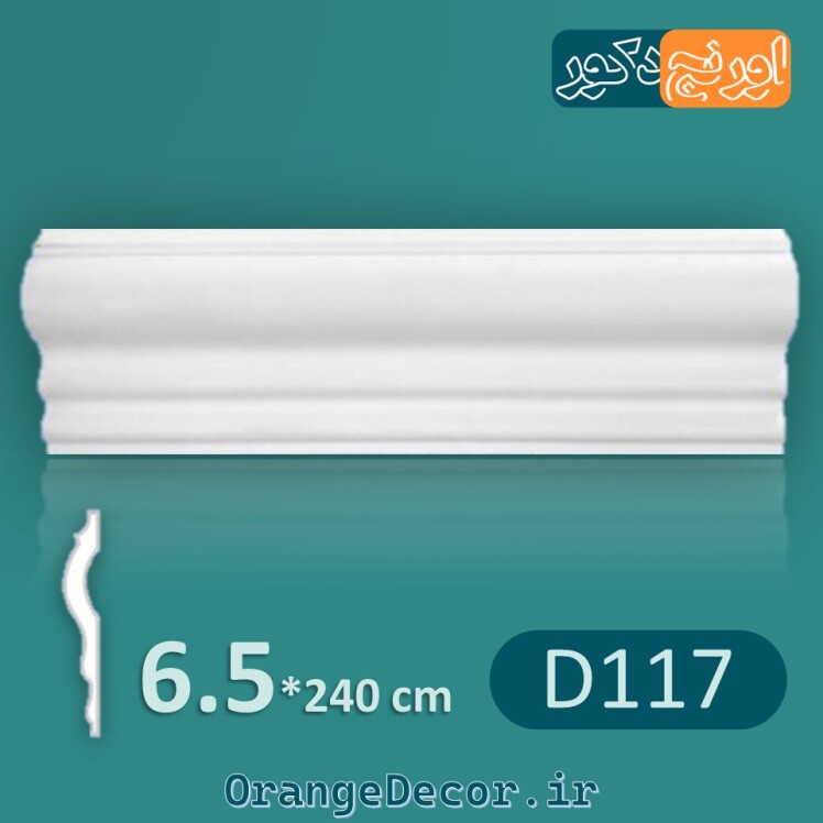 پلي يورتان قاب بندی دیوار مدرن D117