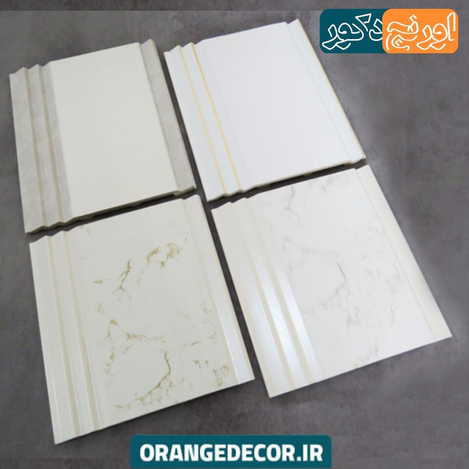  دیوارپوش ضد ضربه و ضد آب 
