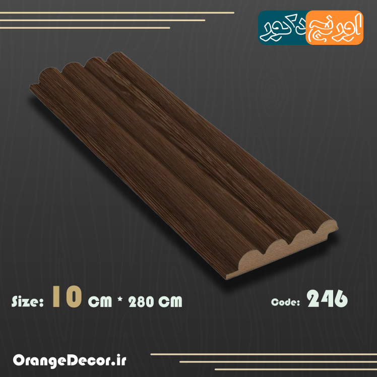 ترمووال طرح چوب تیره