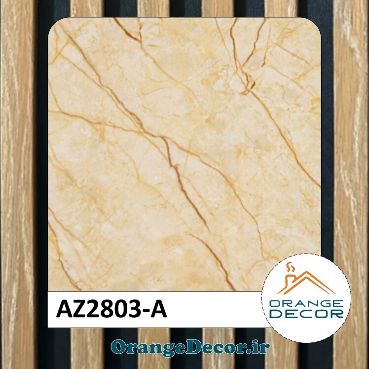 دیوارپوش ماربل شیت کد AZ2803-A