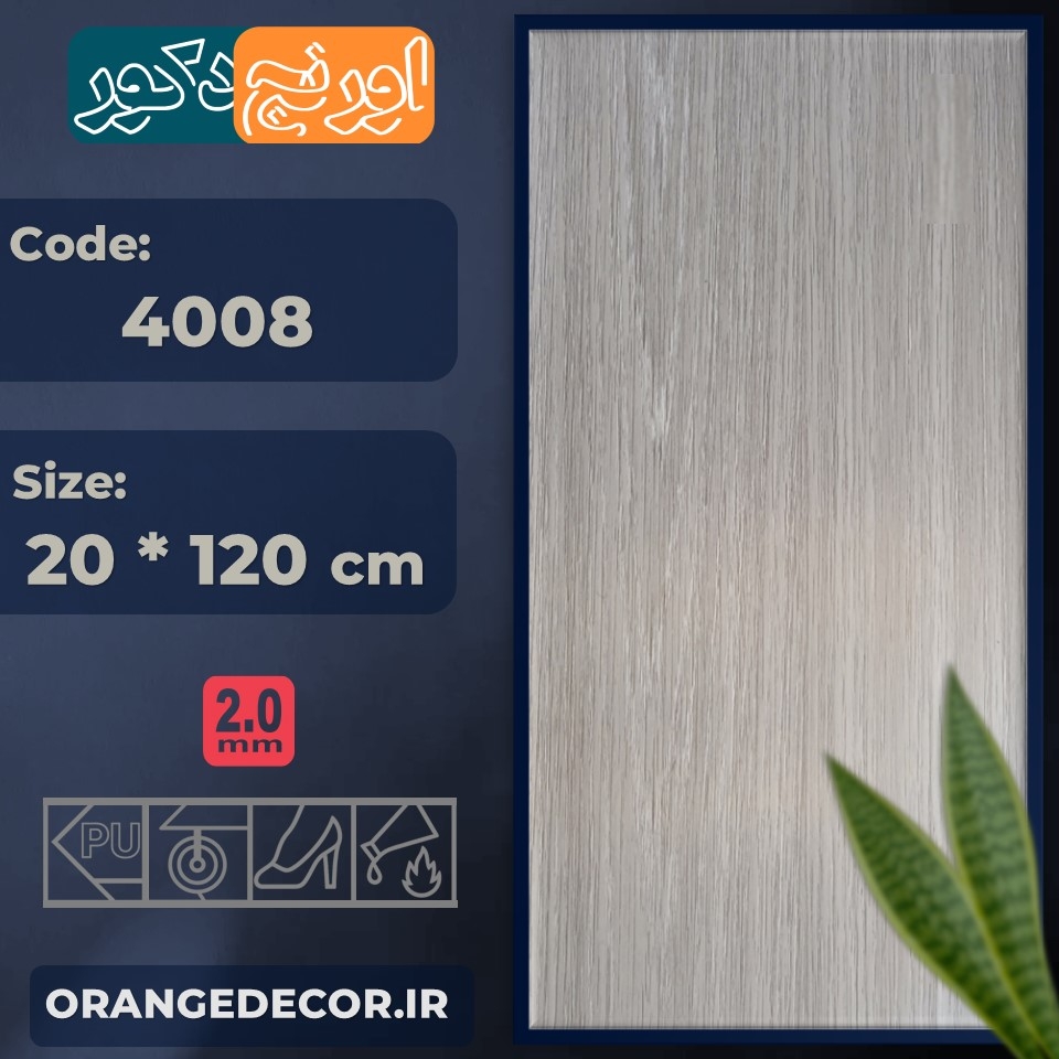  کفپوش PVC مقاوم به رطوبت 