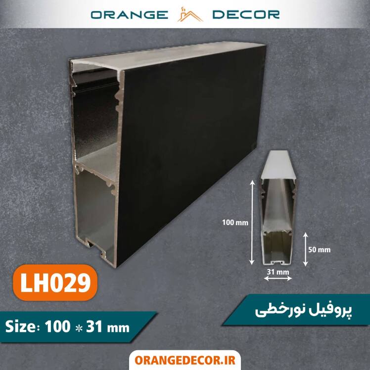 لاینر نور خطی روکار مینیمال