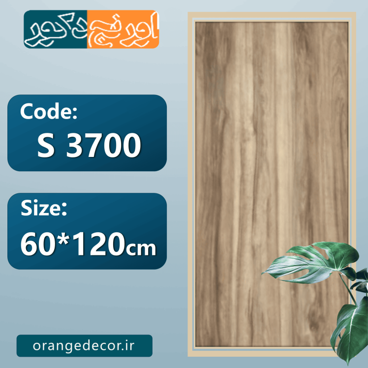 کفپوش خانه کلاسیک