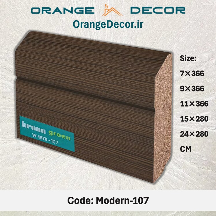 قرنیز ام دی اف MDF