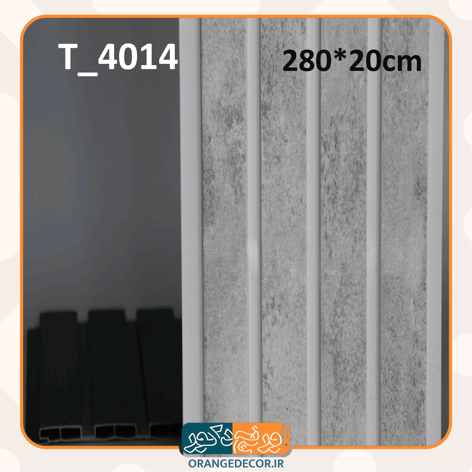  ترمووال طرح سنگ 