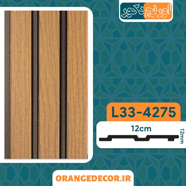 ترمووال پی وی سی چوبی