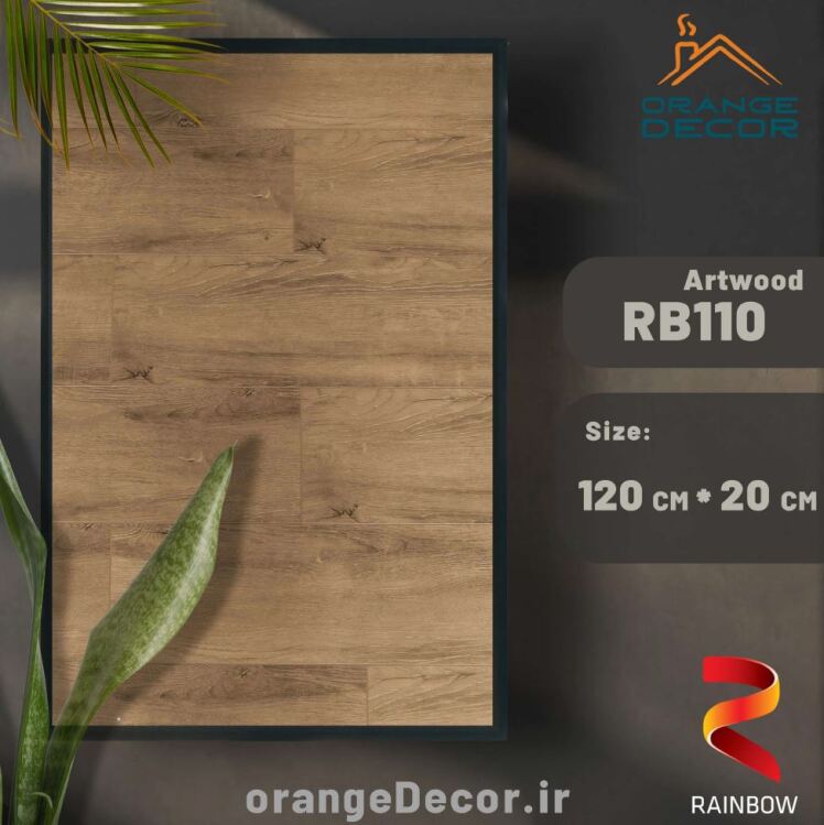 قیمت پارکت لمینت