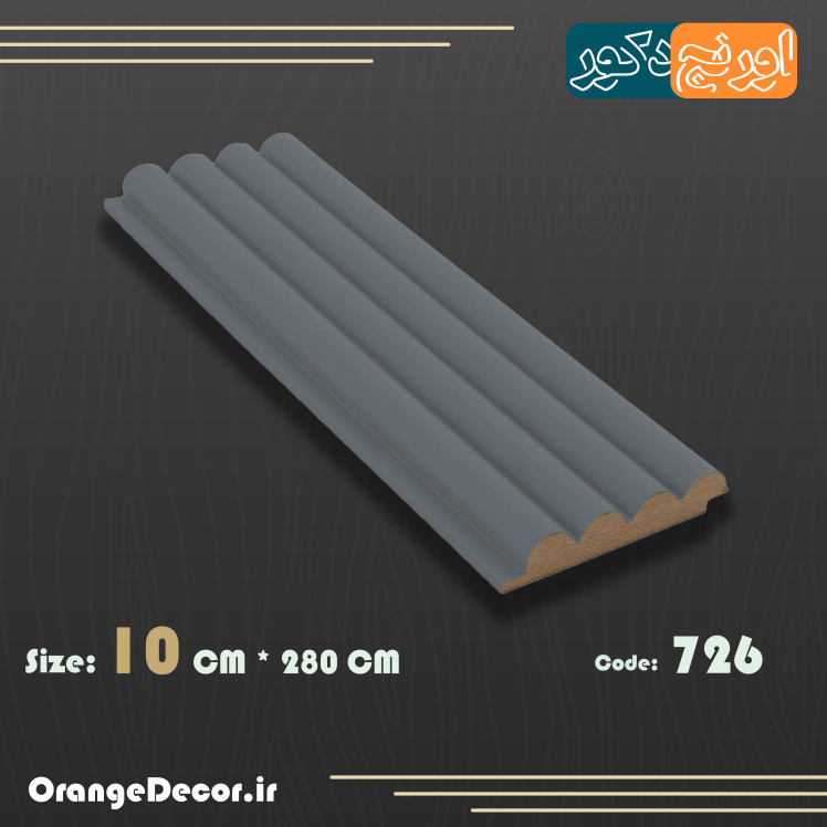 دیوارپوش با کیفیت 