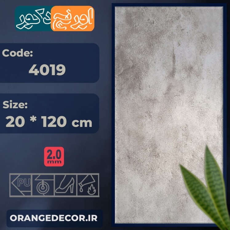 کفپوش ارزان قیمت تهران