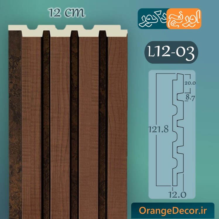 دیوار پوش pvc ارزان