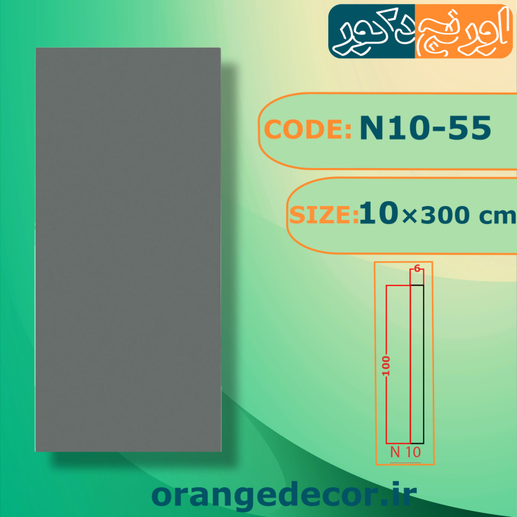 دیوارپوش طوسی