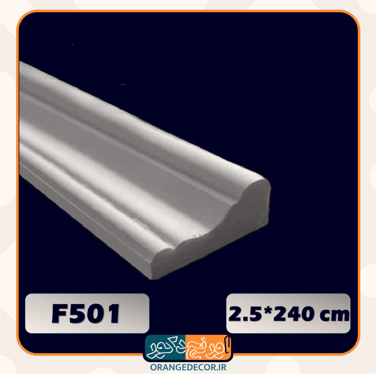 ابزار قاب بندی برای دفاتر کاری