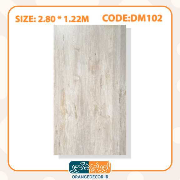 ماربل شیت طرح چوب 