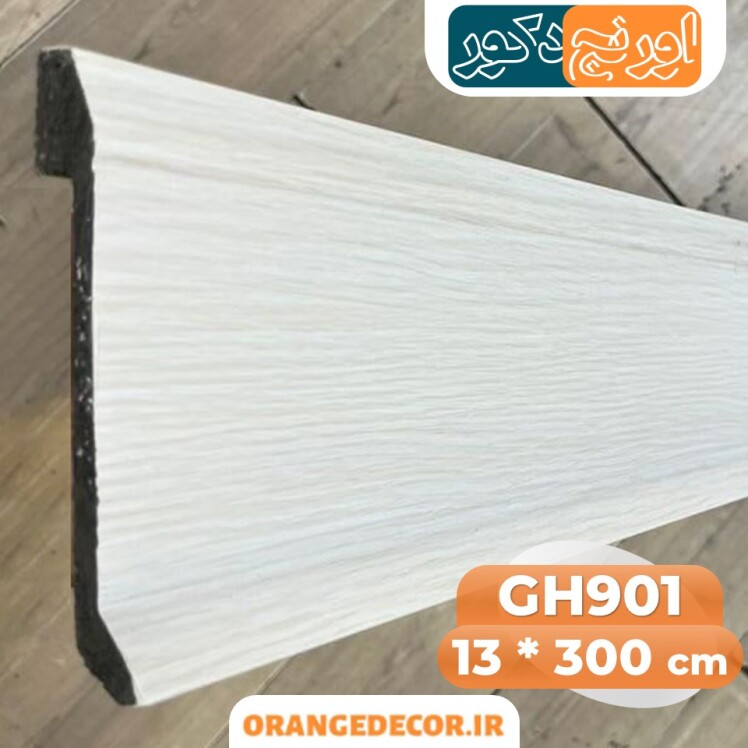 قرنیز پی وی سی ضد آب