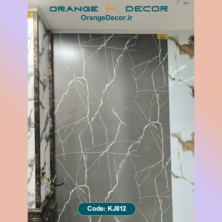 ماربل شیت بین کابینتی