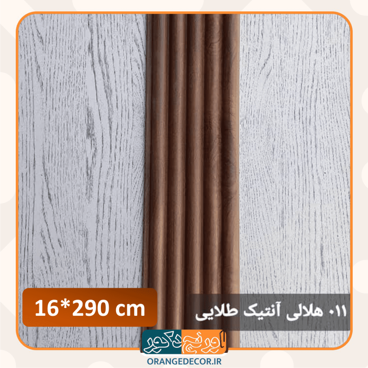 ابزار دکوری راهرو