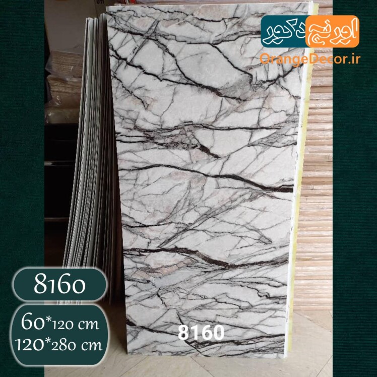 ماربل شیت طرح سنگ سفید مشکی