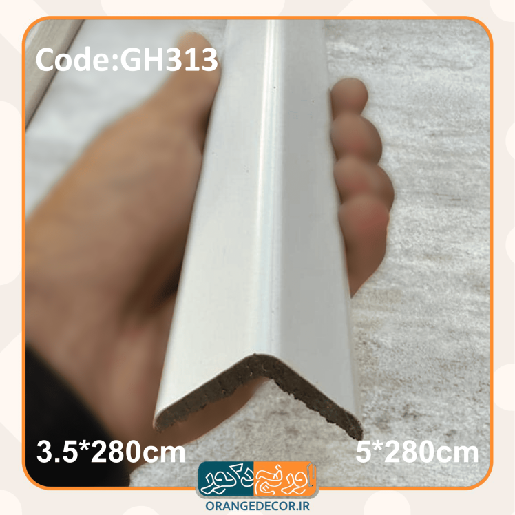 نبشی با دوام بالا