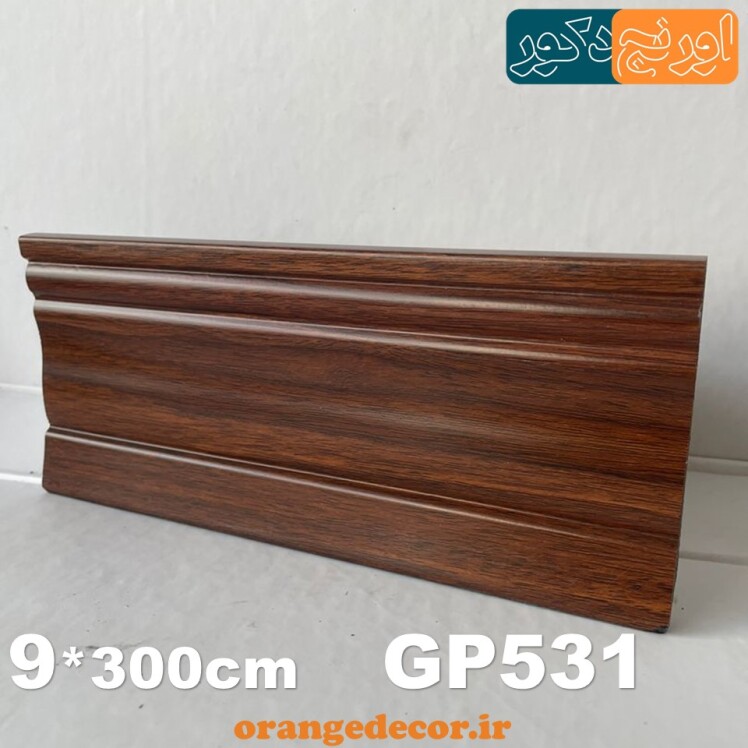 قرنیز گردویی جنگلی
