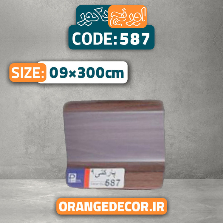 قرنیز پی وی سی طرح چوب قهوه ای تیره