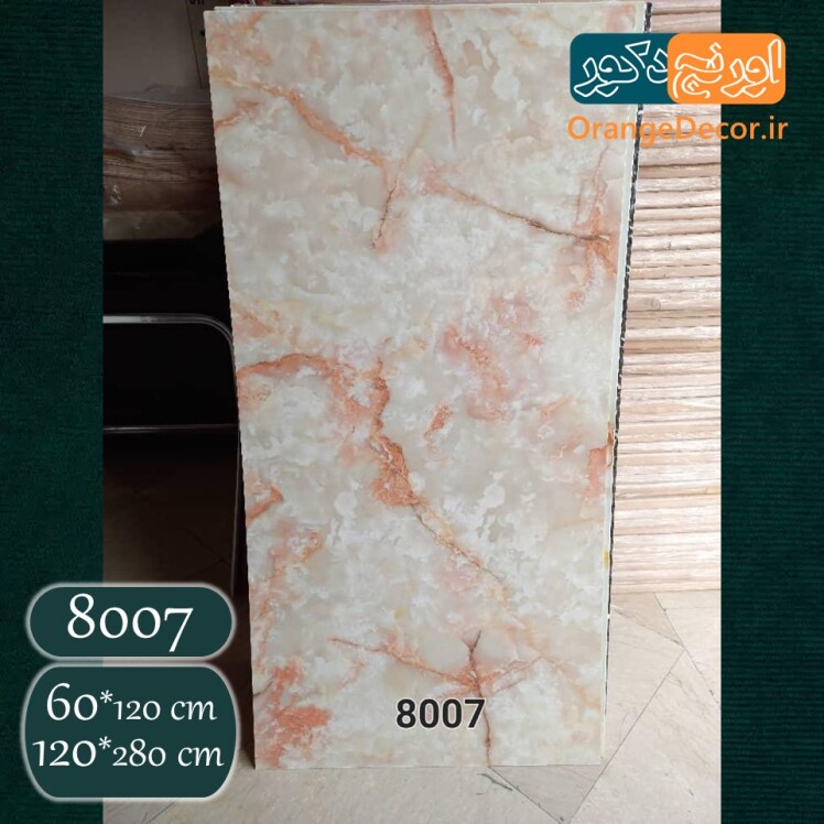 ماربل شیت طرح سنگ کرم با رگه های نارنجی
