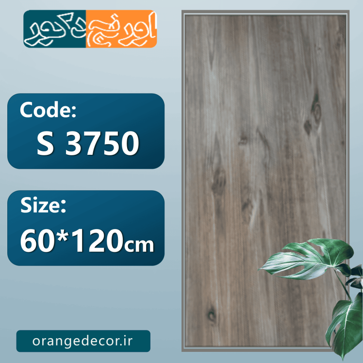 کفپوش ضدلغزش برای اتاق خواب