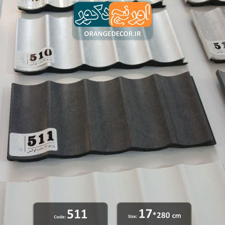 دیوارپوش ترمووال ارزان
