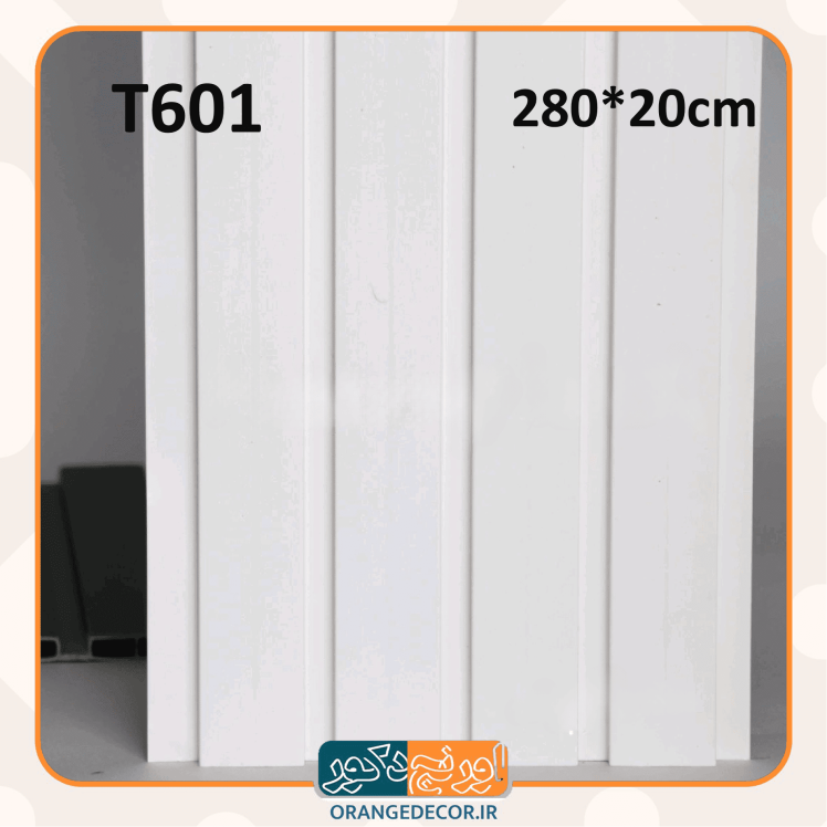 ترمووال سفید مدرن