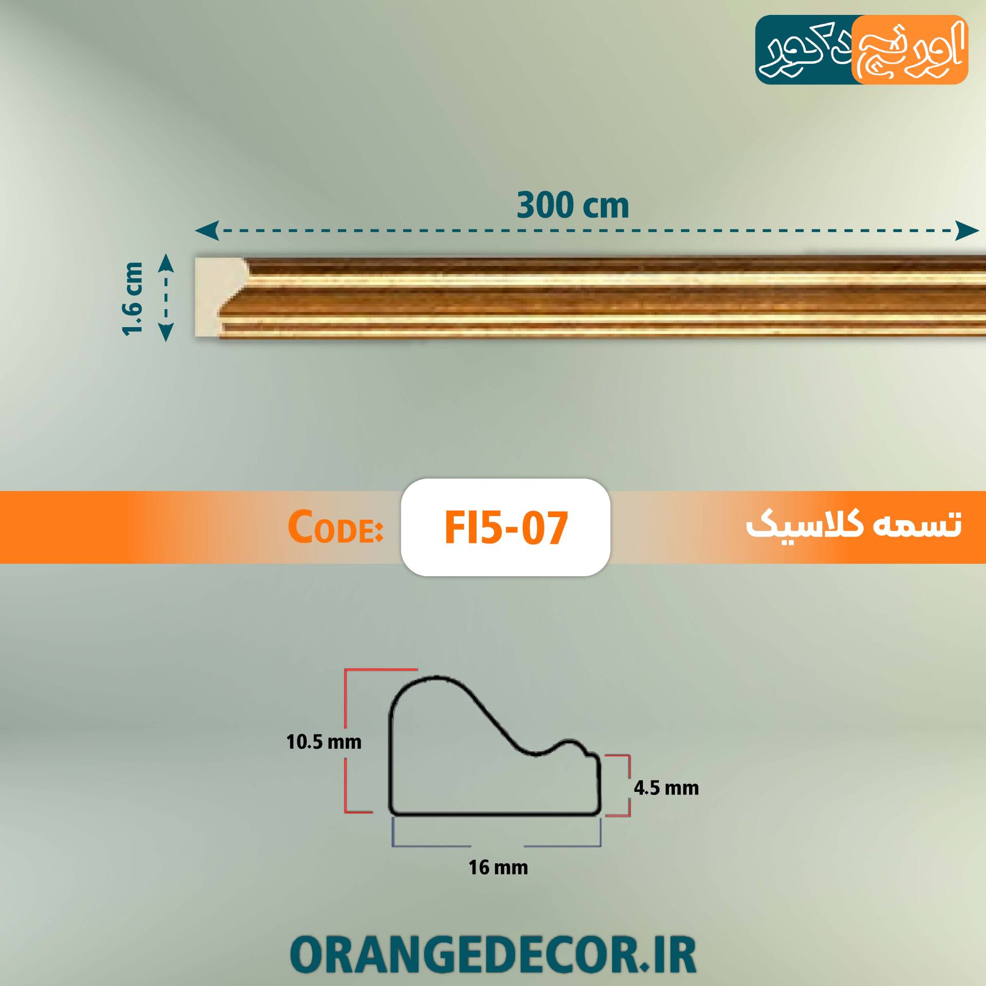  ابزار قاب بندی پی وی سی 