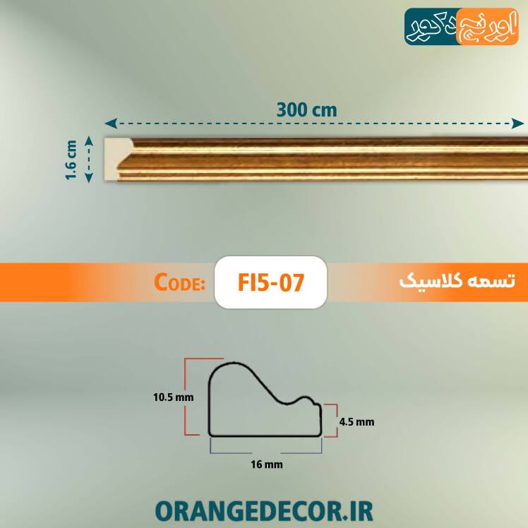 ابزار قاب بندی پی وی سی