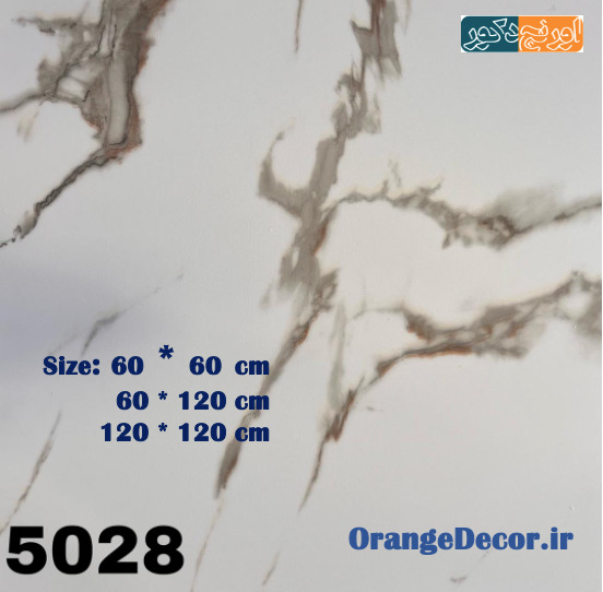  کفپوش سرامیکی پرتردد 