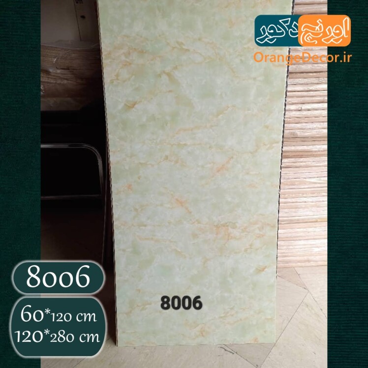 ماربل شیت طرح سنگ سبز روشن