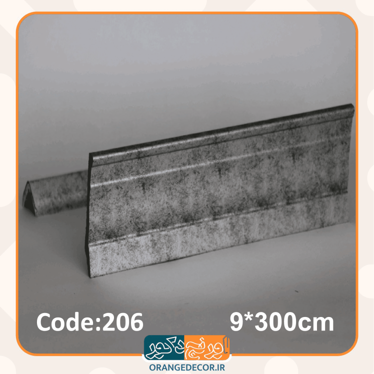 قرنیز طوسی تیره