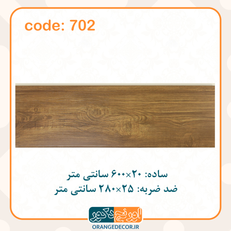 دیوارپوش pvc