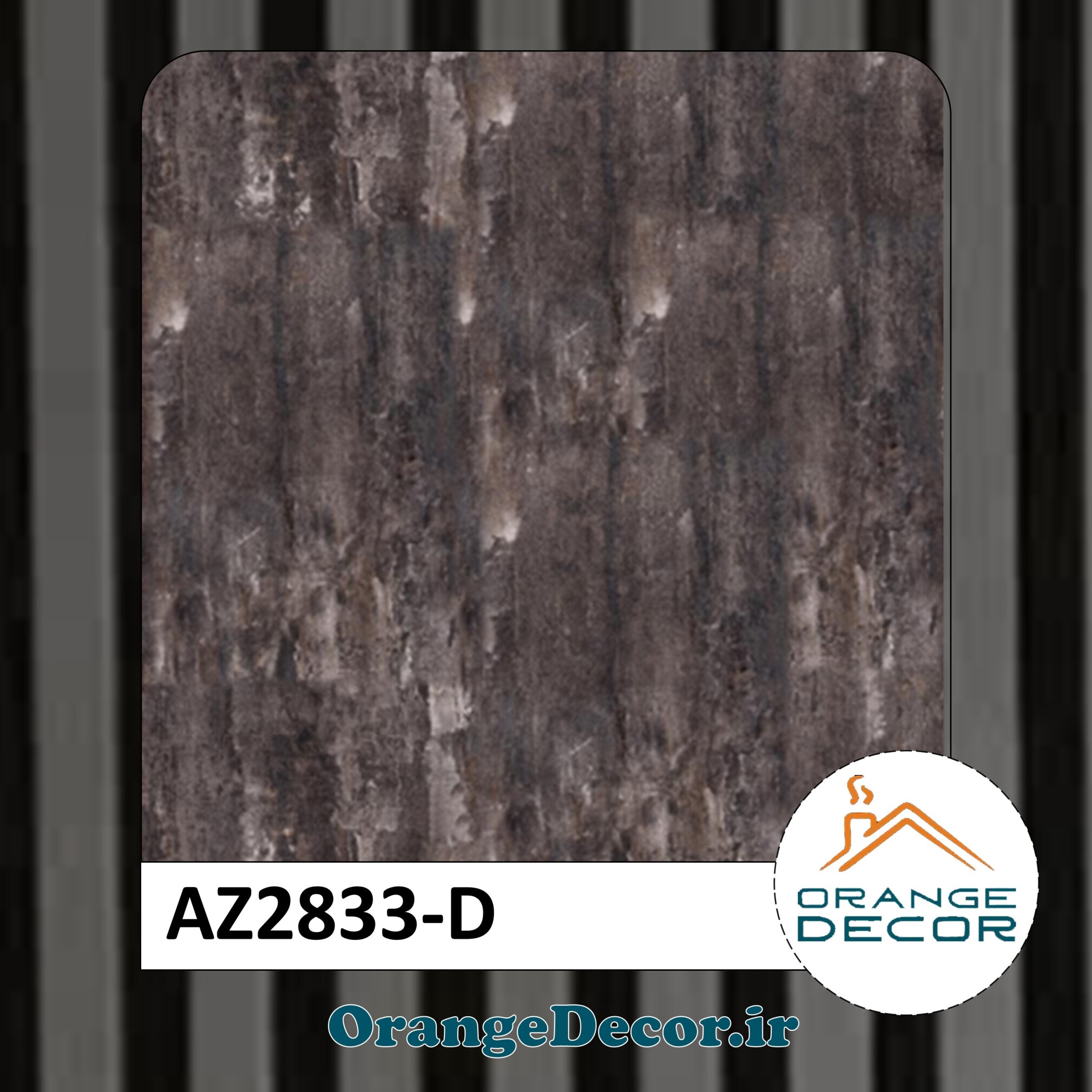  دیوارپوش ماربل شیت کد AZ2833-D 