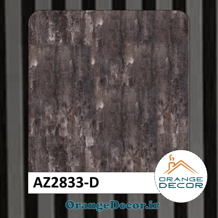 دیوارپوش ماربل شیت کد AZ2833-D