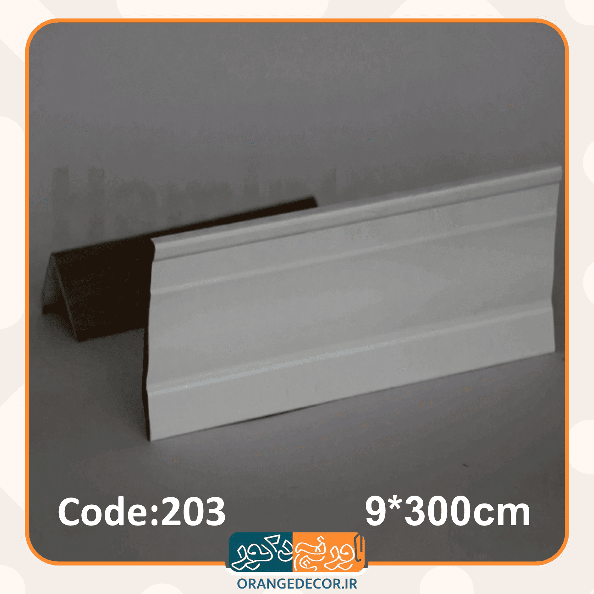  برند برتر قرنیز 