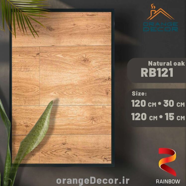 قیمت پارکت لمینت کمپلکس