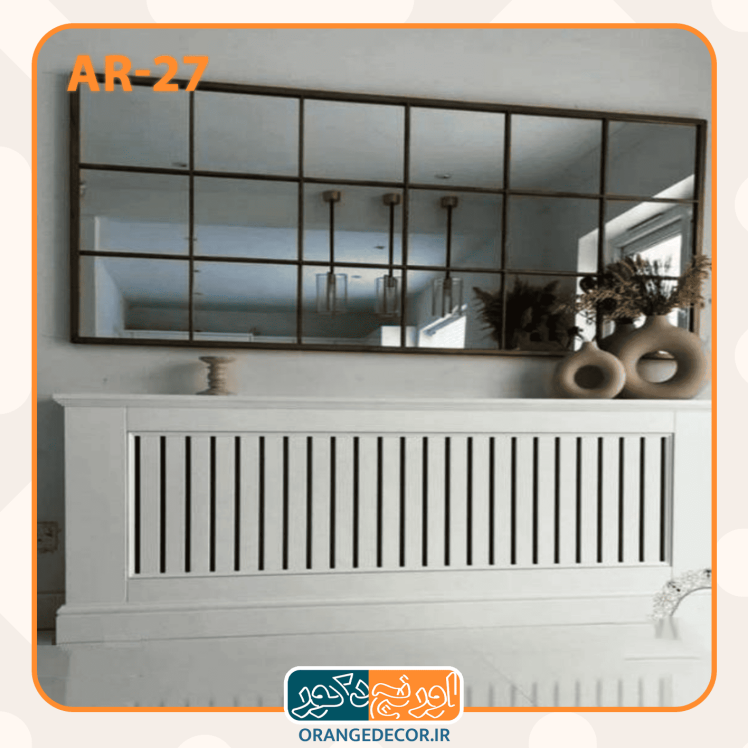 کاور رادیاتور کلاسیک با خط های عمودی