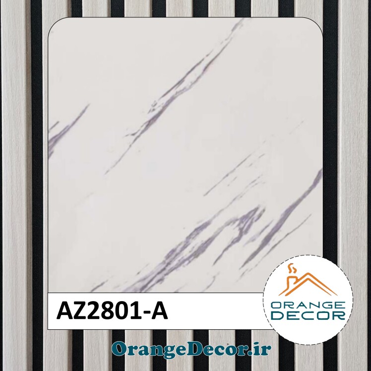 دیوارپوش ماربل شیت کد AZ2801-A