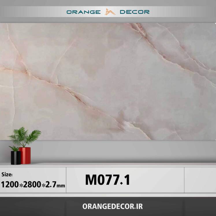 دیوارپوش ماربل شیت